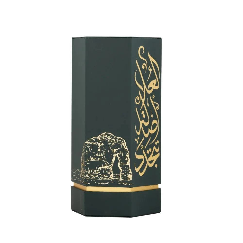 Arabs of AlUla EDP 100ml Perfume - Vanity Gifts