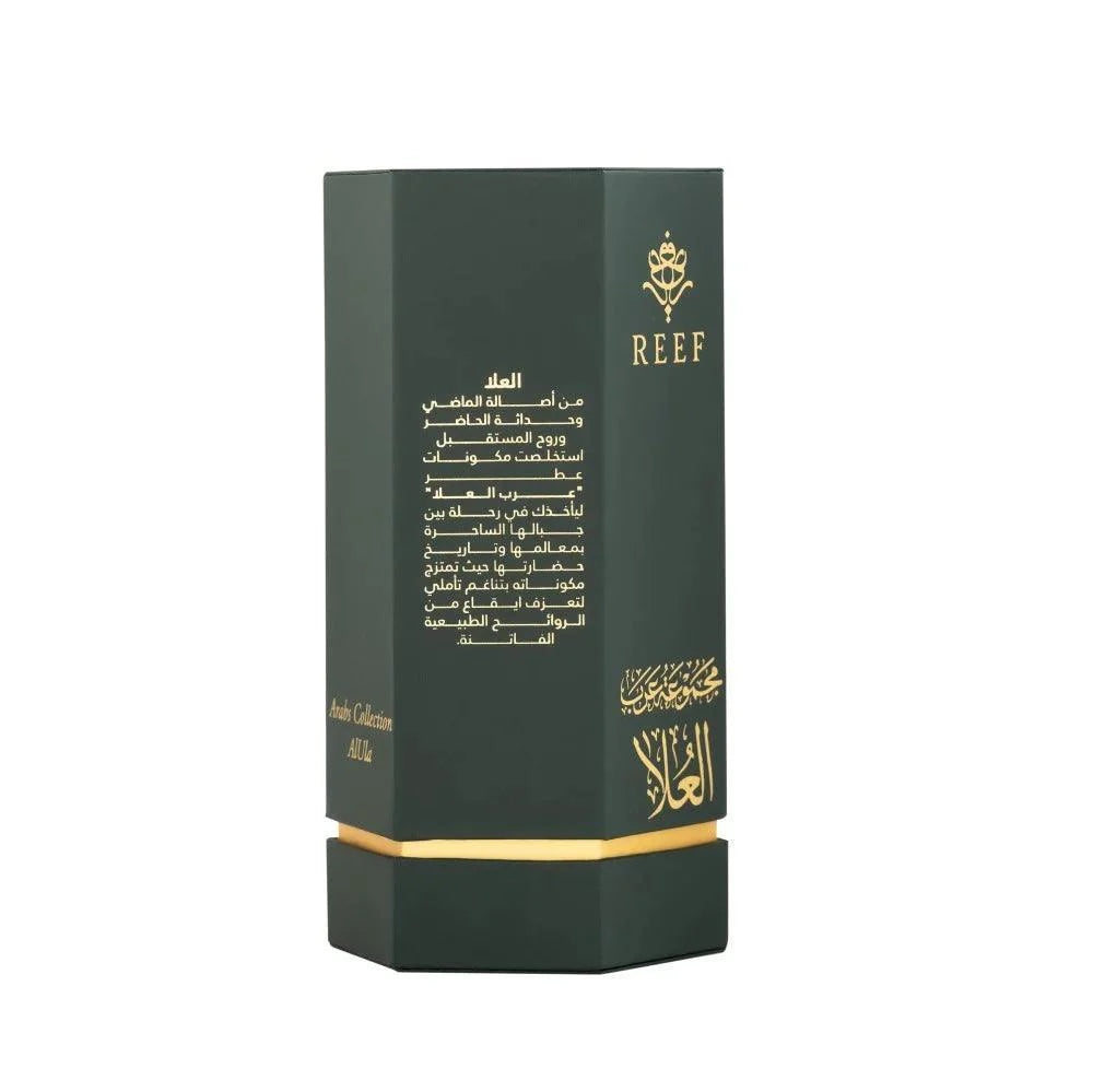 Arabs of AlUla EDP 100ml Perfume - Vanity Gifts