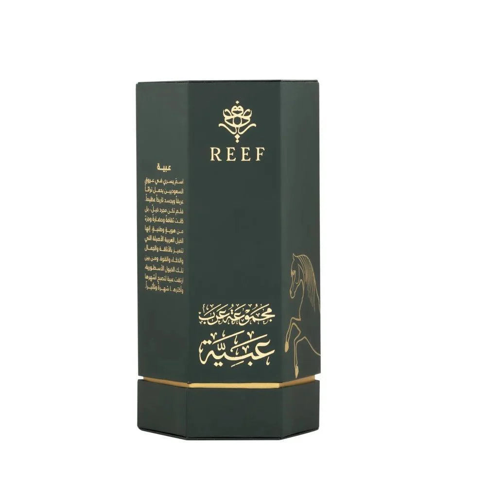 Arabs of Obaiah EDP 100ml Perfume - Vanity Gifts