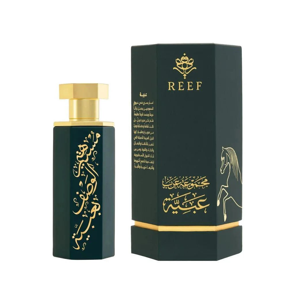 Arabs of Obaiah EDP 100ml Perfume - Vanity Gifts