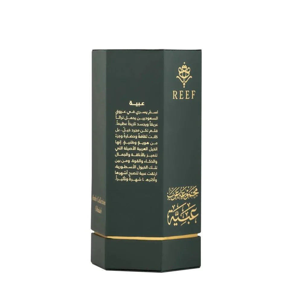 Arabs of Obaiah EDP 100ml Perfume - Vanity Gifts