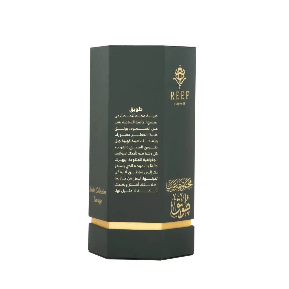 Arabs of Tuwayq EDP 100ml Perfume - Vanity Gifts
